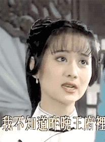 琼瑶剧女演员陈德容是哪一年生人,陈德容离婚真实原因