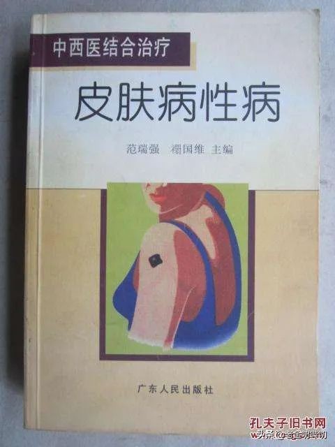 为什么性病和皮肤病要在同个科室就诊？