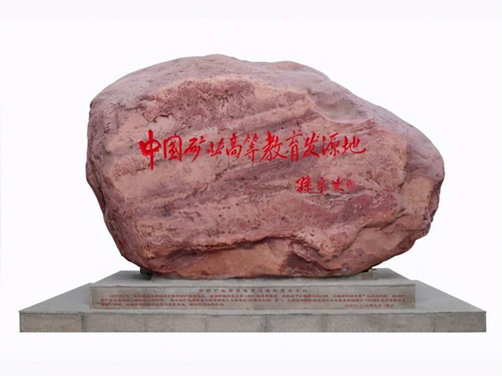 河南理工大学比较,河南著名高校