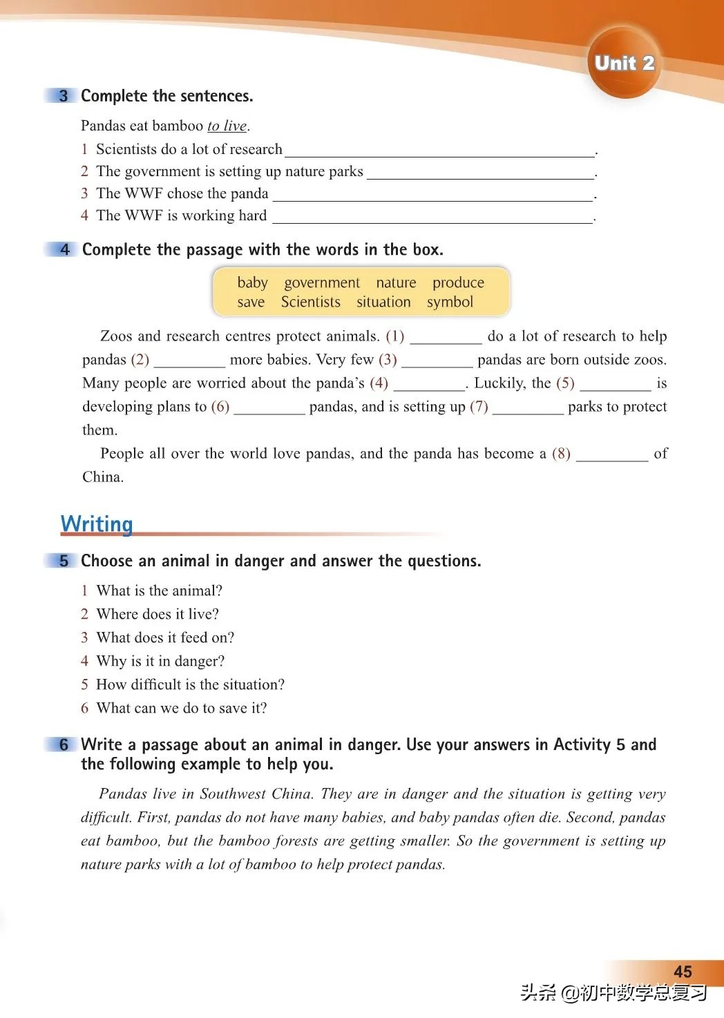 外研版英语八年级上册电子版,外研版英语电子课本八下