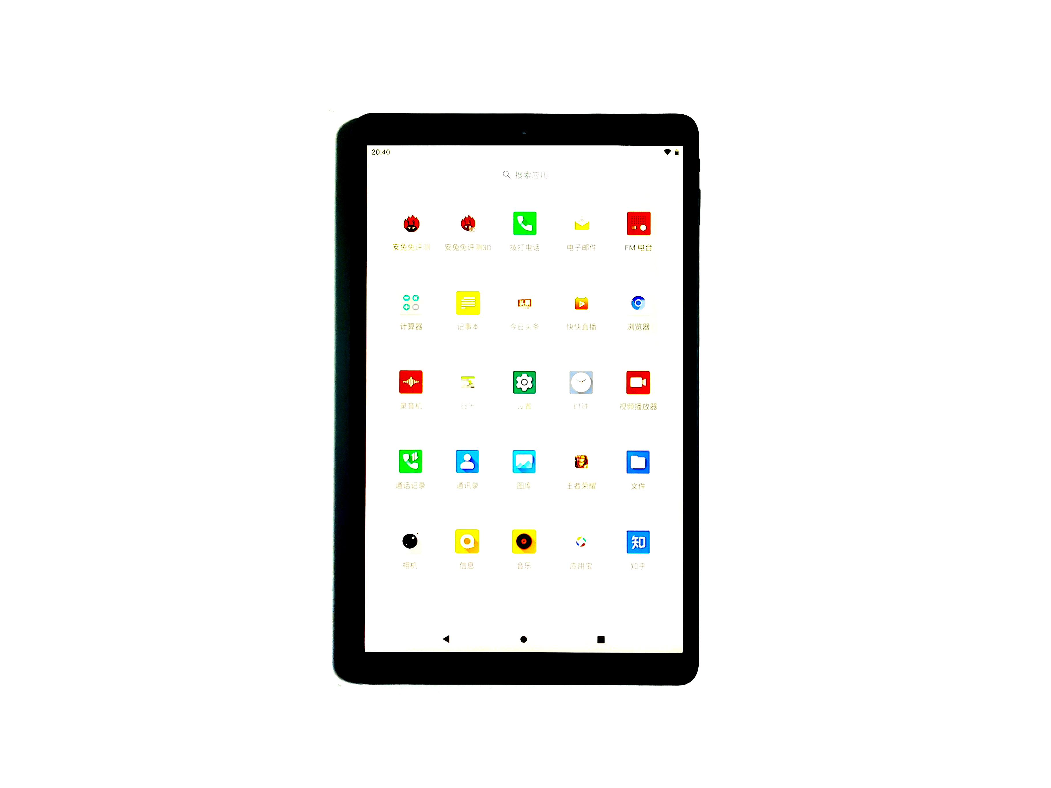 689元的国产平板电脑能用吗？酷比魔方iPlay20开箱评测