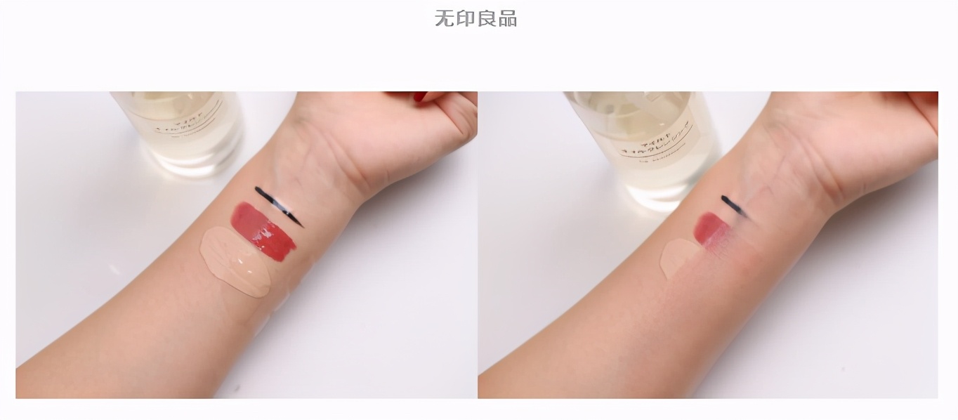 真人实测化妆品,真实测评美妆卸妆油