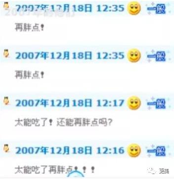 景甜对张继科事件的回忆,景甜对张继科用情太深