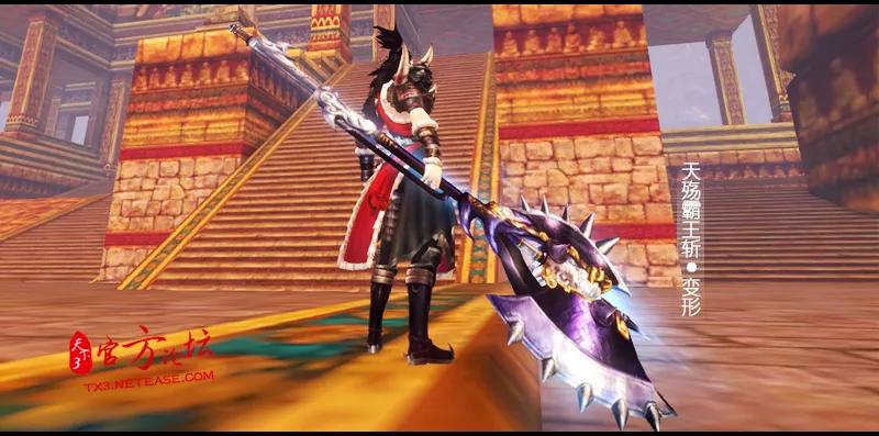 荒火悍勇世无双，​斧锤如风，集结出击！不破幽都终不还