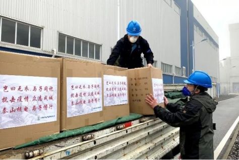公司抗击疫情捐赠物资,抗击疫情企业捐赠物资通知