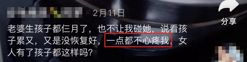 “他给老婆月子餐下药”:婚姻里,比出轨更可怕的,是人心