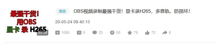 显卡大战CPU！视频编码谁更强，超详细测试