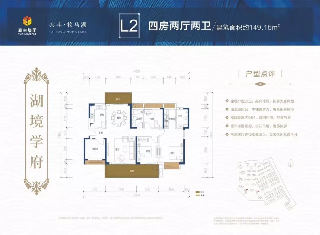 大亚湾泰丰牧马湖精装标准,大亚湾泰丰牧马湖洋房