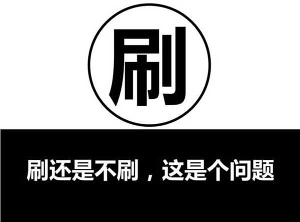 淘宝卖家如何快速拼单,做淘宝新手小白如何快速出单