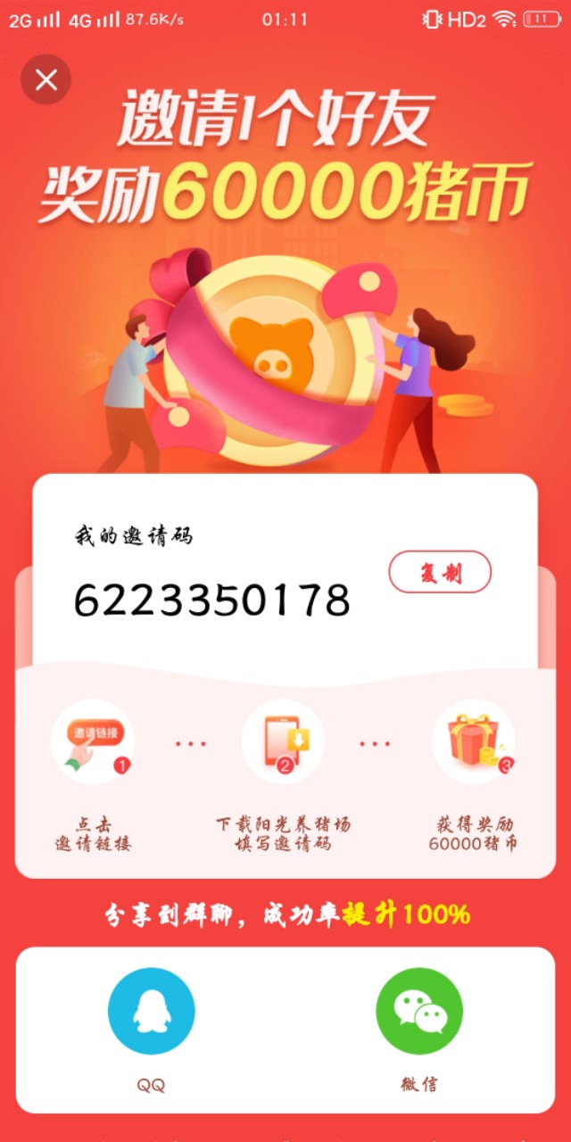 怎么在家用手机赚钱,在家无聊如何用手机赚钱