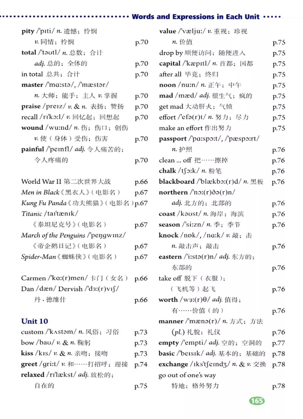 在家就能学英语免费课文,在家学人教版五年级英语下册