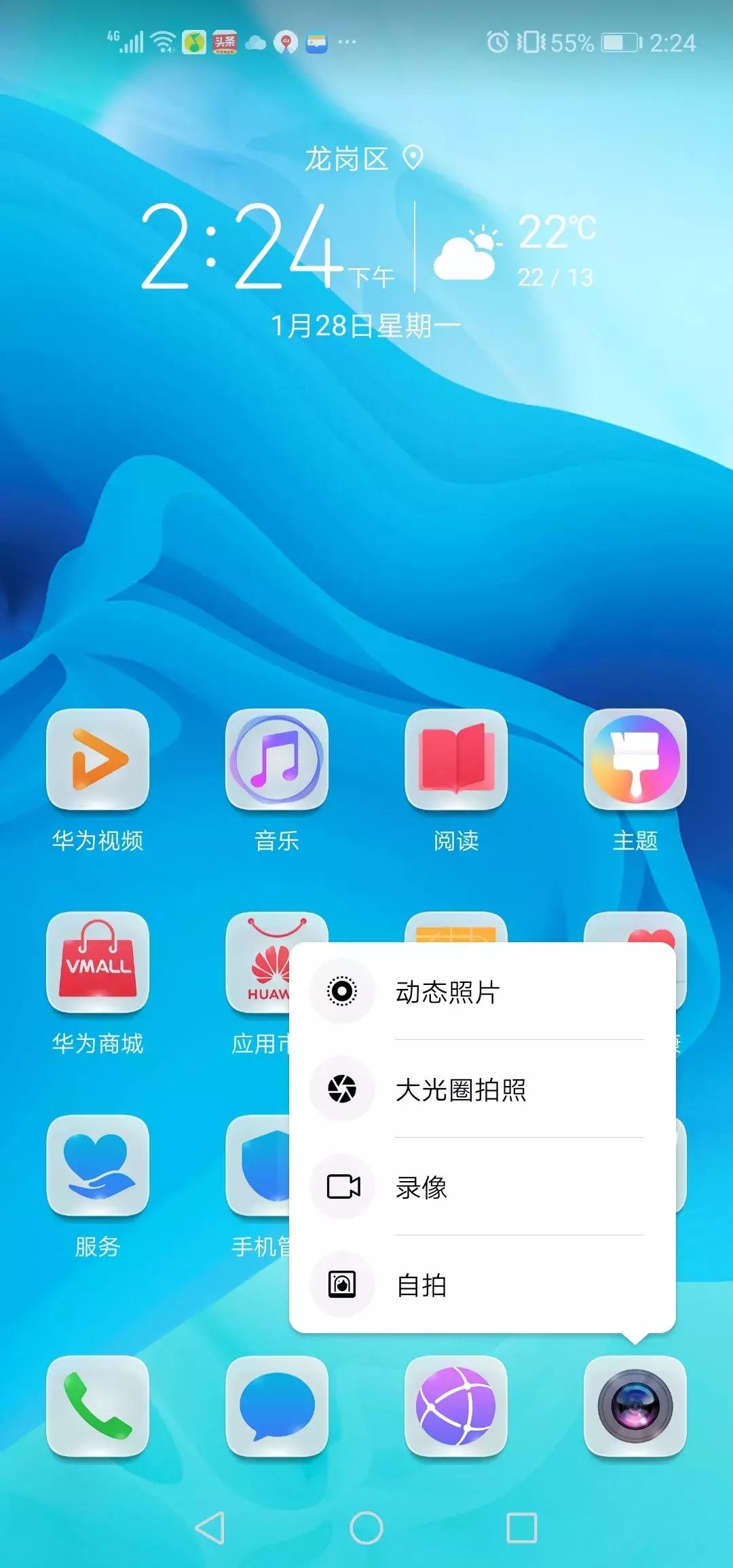 手机长按是什么功能,双指长按2秒手机隐藏6个功能