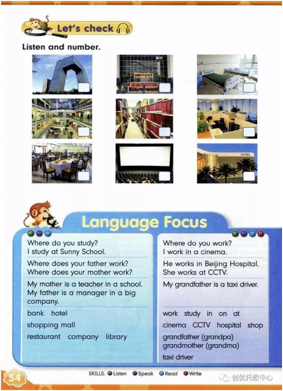 人教精通版英语五年级上册电子课本，超高清，老师拿去用