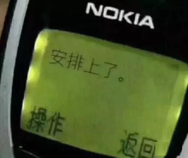 今日竞彩最新十四场实单推荐,竞彩内幕