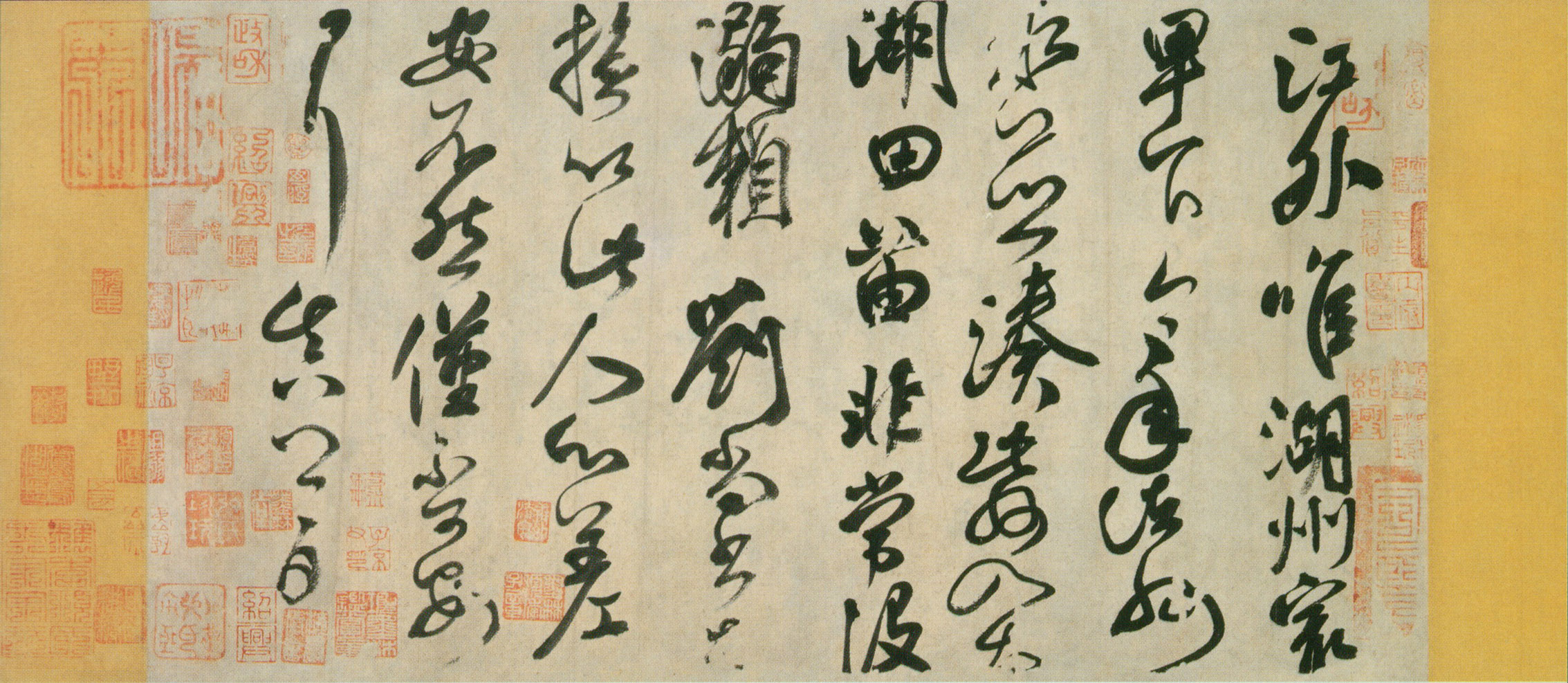 「书法评论」周建强｜我说唐人尚法（长文，建议收藏）