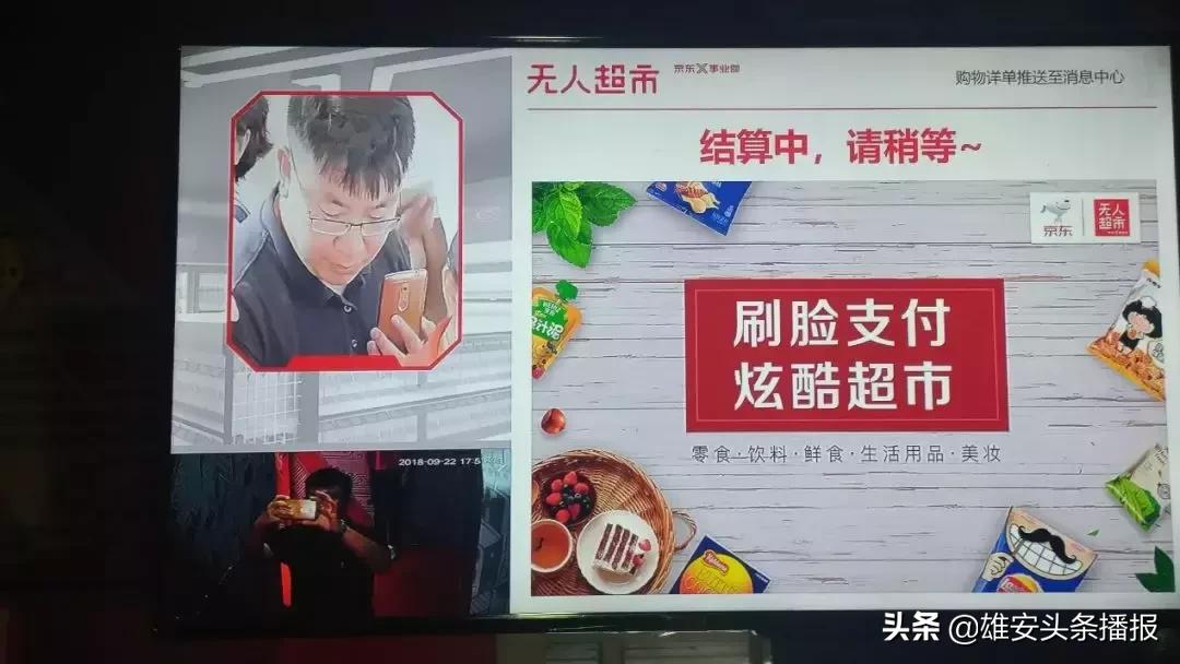 雄安值得一去吗,雄安最值得去的地方