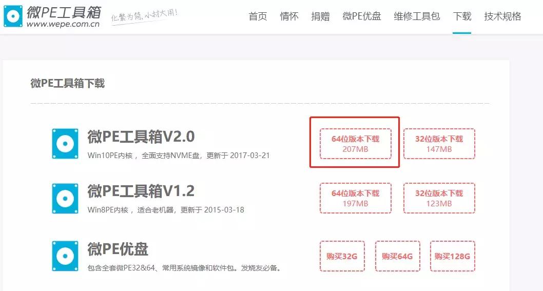 系统崩溃从pe进桌面也找不到文件,pe做系统后windows无法启动