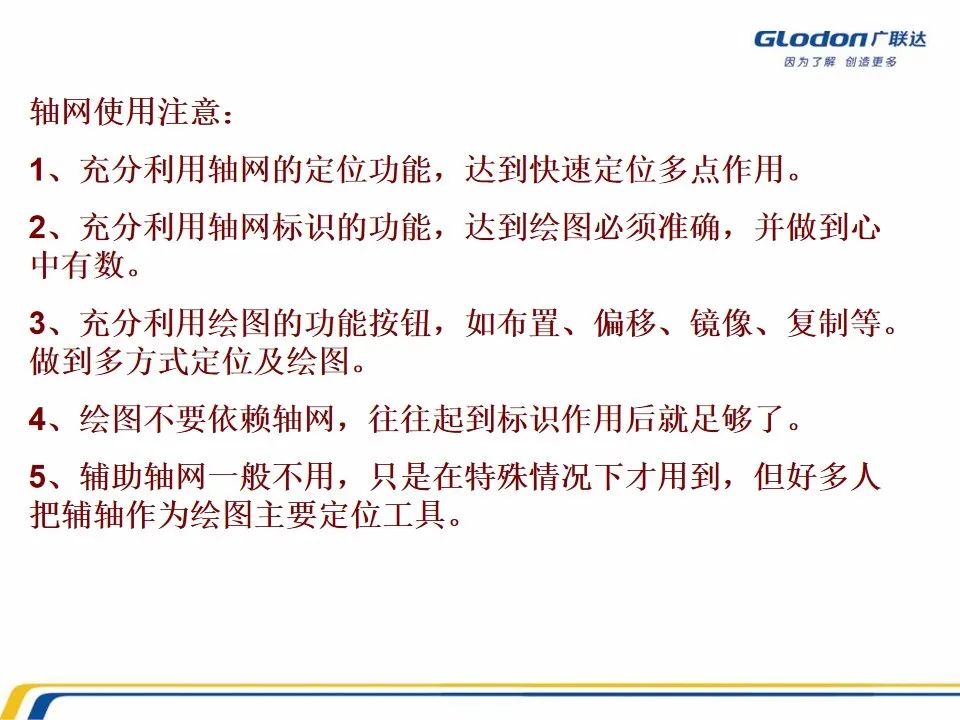 广联达木工算量软件价格是多少钱,广联达计价软件的工程量怎么计算
