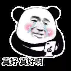 大家都在下跌的股票,持续大涨历史新高