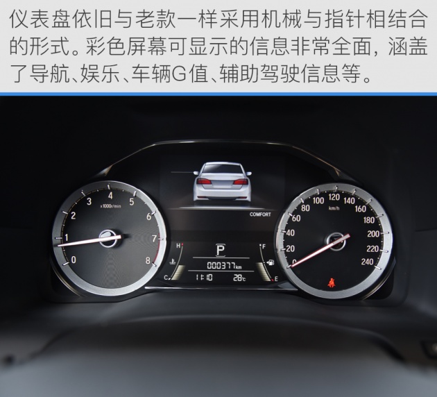 试驾2021款urv七座版,沉浸式体验本田urv四驱尊享