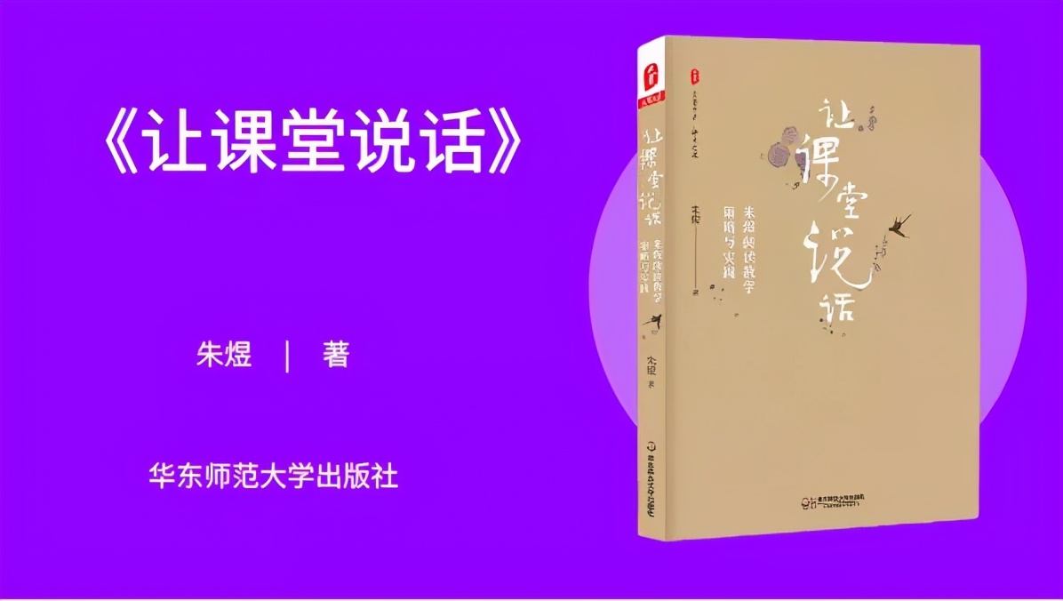 语文教师教学参考书推荐,语文老师教学经验分享