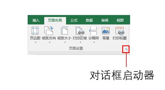 excel界面及基本操作的熟悉,excel操作系统学习