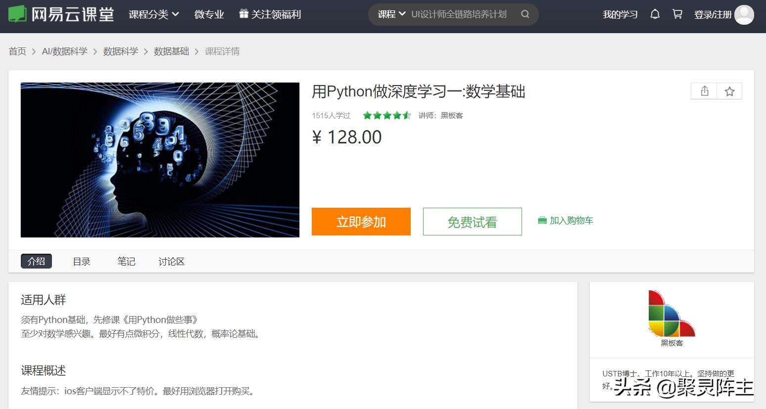 新年学习的FLAG已经立下，让这8个公开课网站助你完成目标