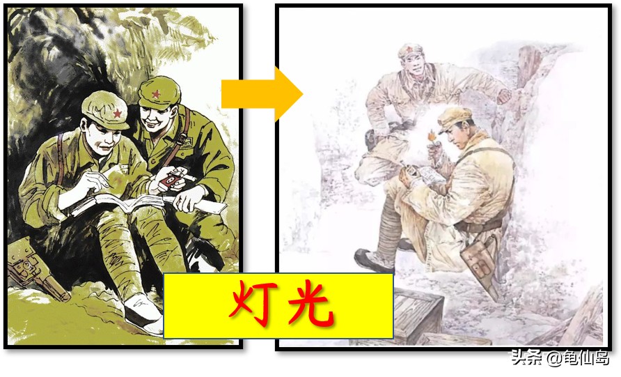 六年级上册闰土插图怎么画,新旧课本插图对比五年级语文
