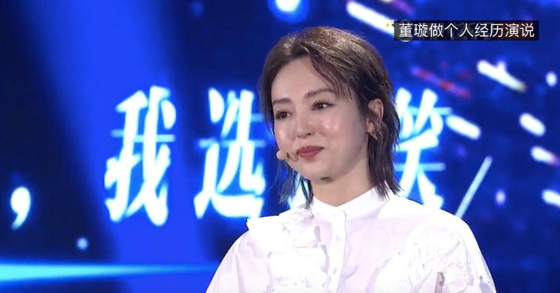 董璇这些年经历了什么,董璇这几年的变化