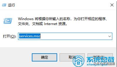 win10怎么取消提示更新红点,win10defender怎么永久禁用