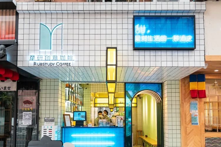 体育西「咖啡研究所」，竟对老广的菠萝啤下手了