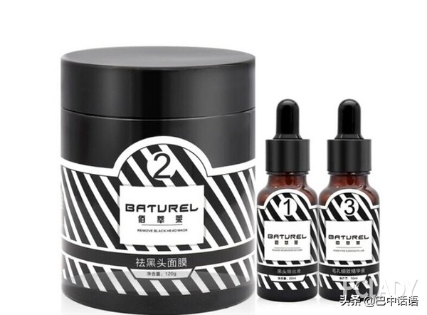 美白效果好又平价的清洁面膜,推荐一款最好用的清洁面膜