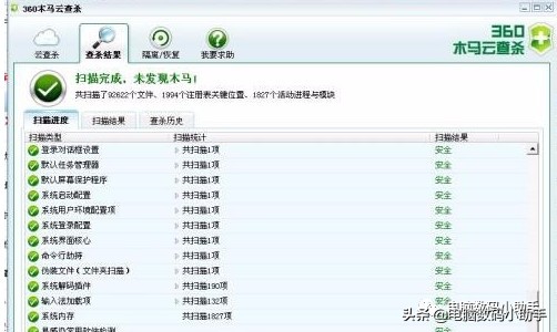 电脑中毒鼠标键盘没反应怎么解决,电脑中毒很卡怎么解决
