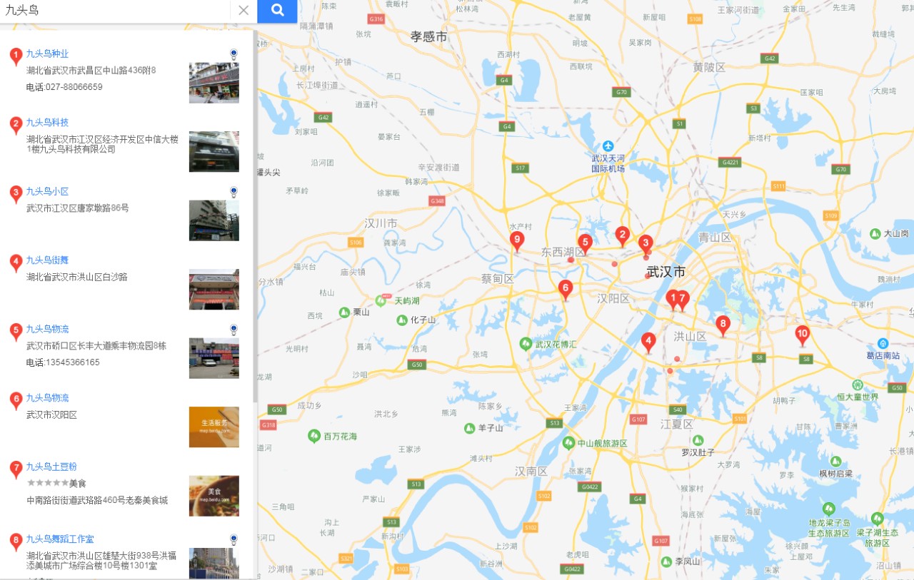 九头鸟什么意思湖北,九头鸟褒义还是贬义