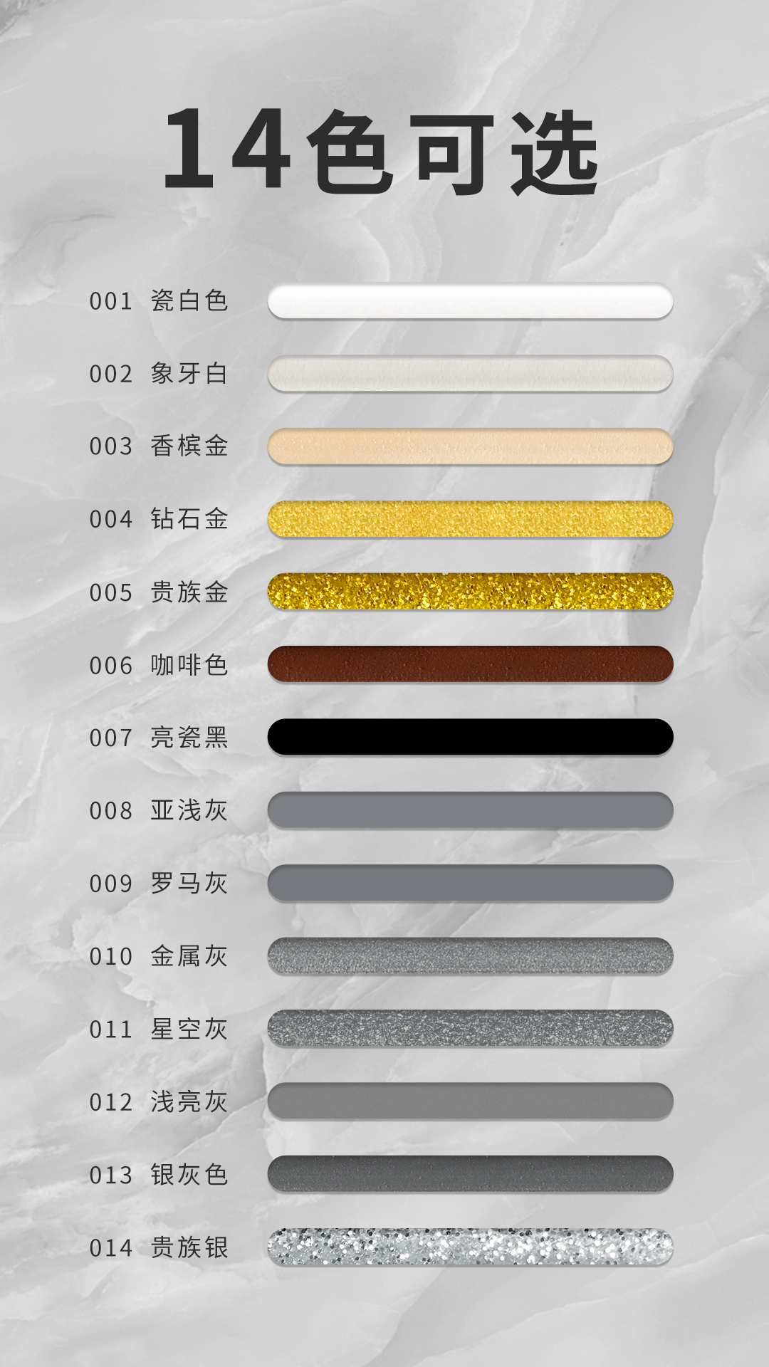 您一直期待的“王炸”爆款——金装靓瓷王Pro