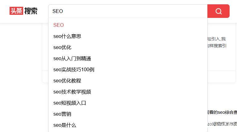 头条seo优化三大关键技术,知春路关键词seo优化