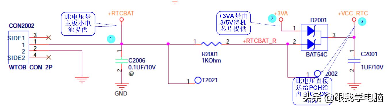 东芝笔记本开机教程是什么,东芝笔记本无限重启