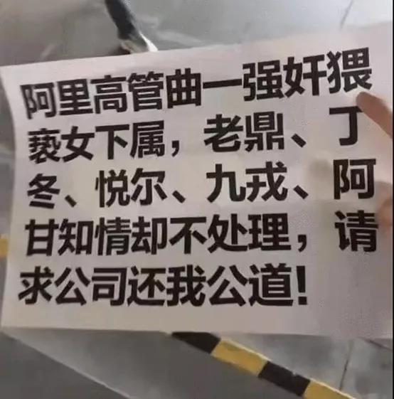 又一起灌酒、猥亵、迷奸事件！单亲妈妈，决战滴滴