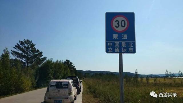 跨国自驾环球旅行,中国驾车环球旅行第一人