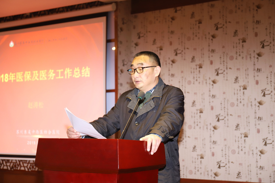 2023年度总结表彰暨2024年工作会议,2020年总结表彰大会圆满结束