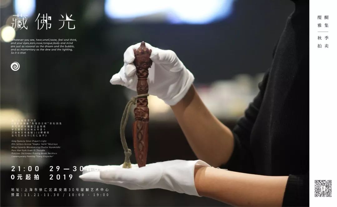 名震汉藏，护佑平安、招财进宝，仅此一人