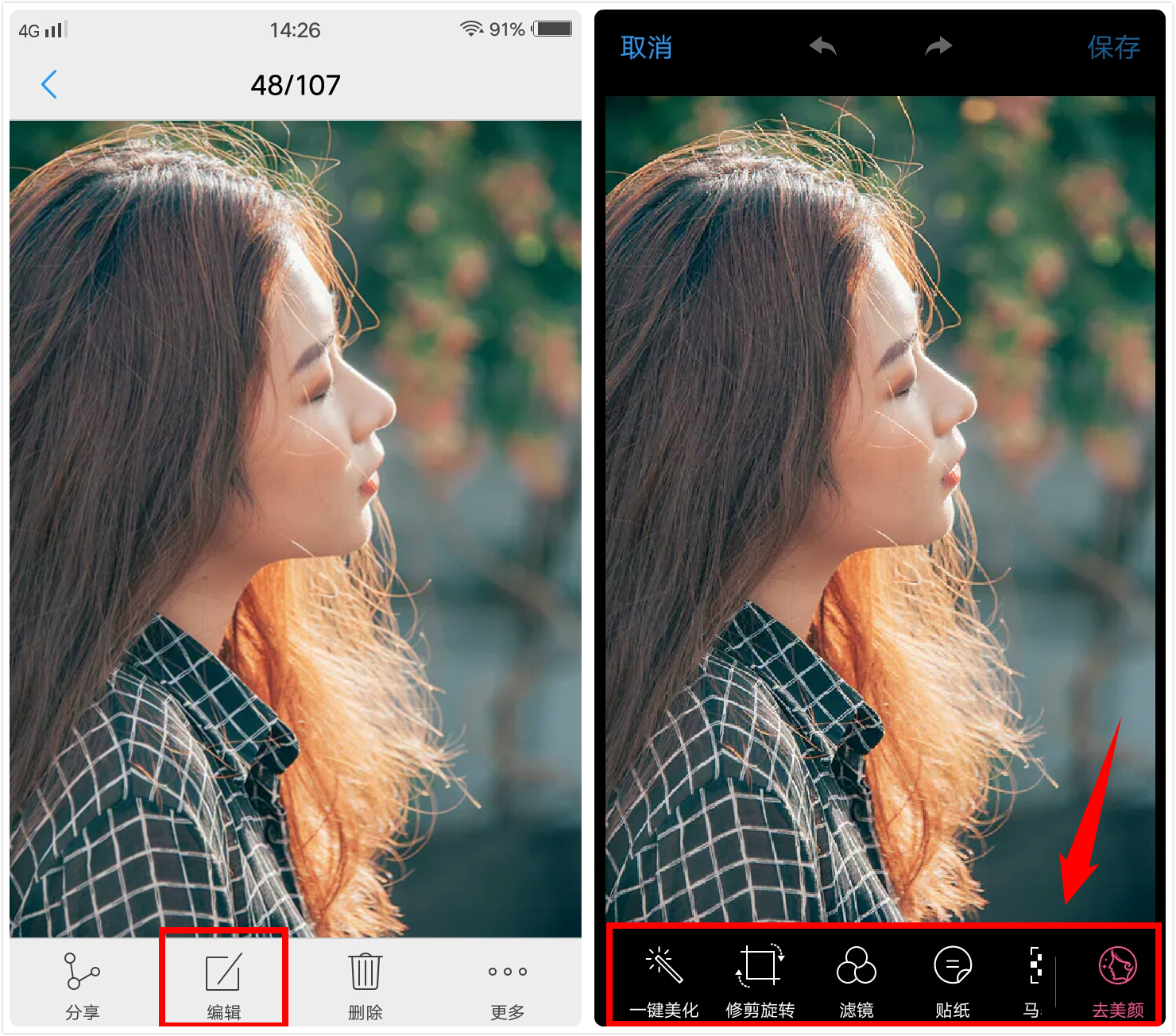 用vivo手机怎么越看越好看,用vivo手机拍的照片