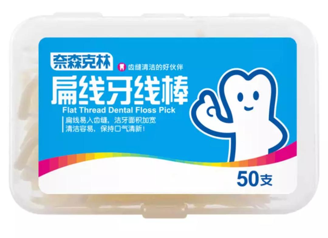 洗牙补牙一颗300元仅补了5颗牙,补牙洗牙图片