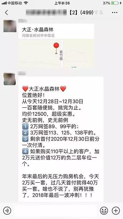 绁炵洏灏忓尯鍊煎緱涔板悧,绁炵洏