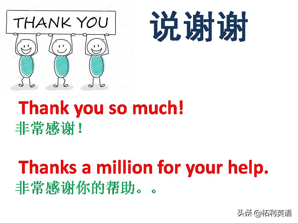 英语口语200句轻松学英语,英语口语天天练跟着老外学英语