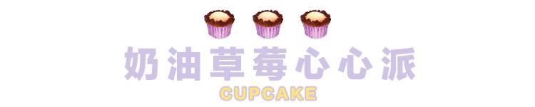 网红爆款蛋挞,网红蛋挞店的生意怎么样