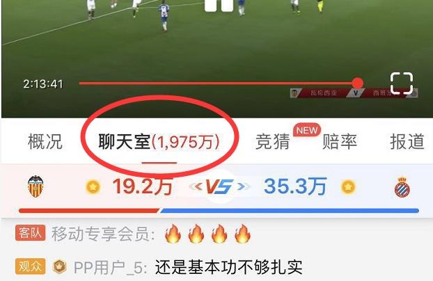 不吹你认识武球王吗？“武吹”增进了中国足球文化，吹吹更健康