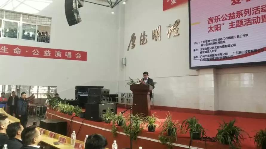 东西协作共筑教育梦,东西协作育人