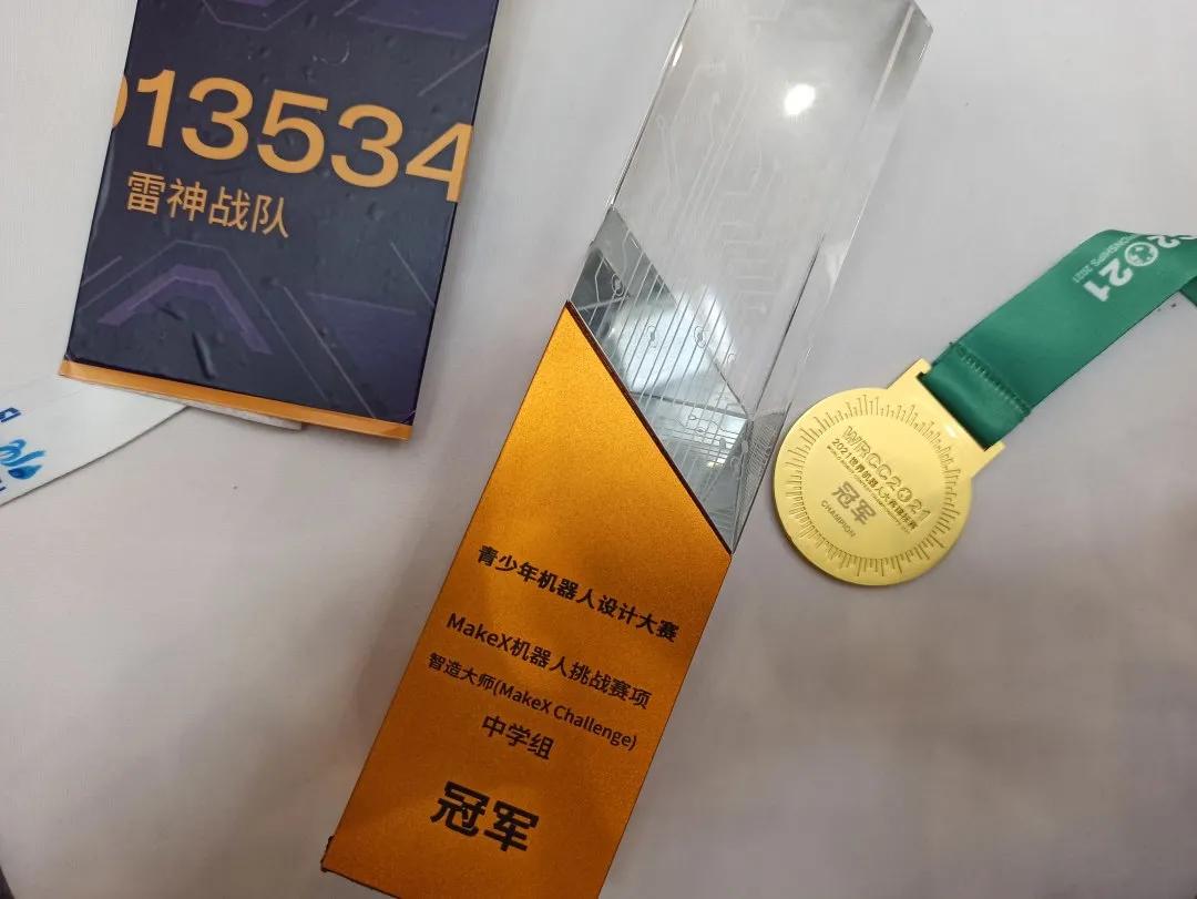 山东省第十九届青少年机器人竞赛,第二十届山东省青少年机器人竞赛