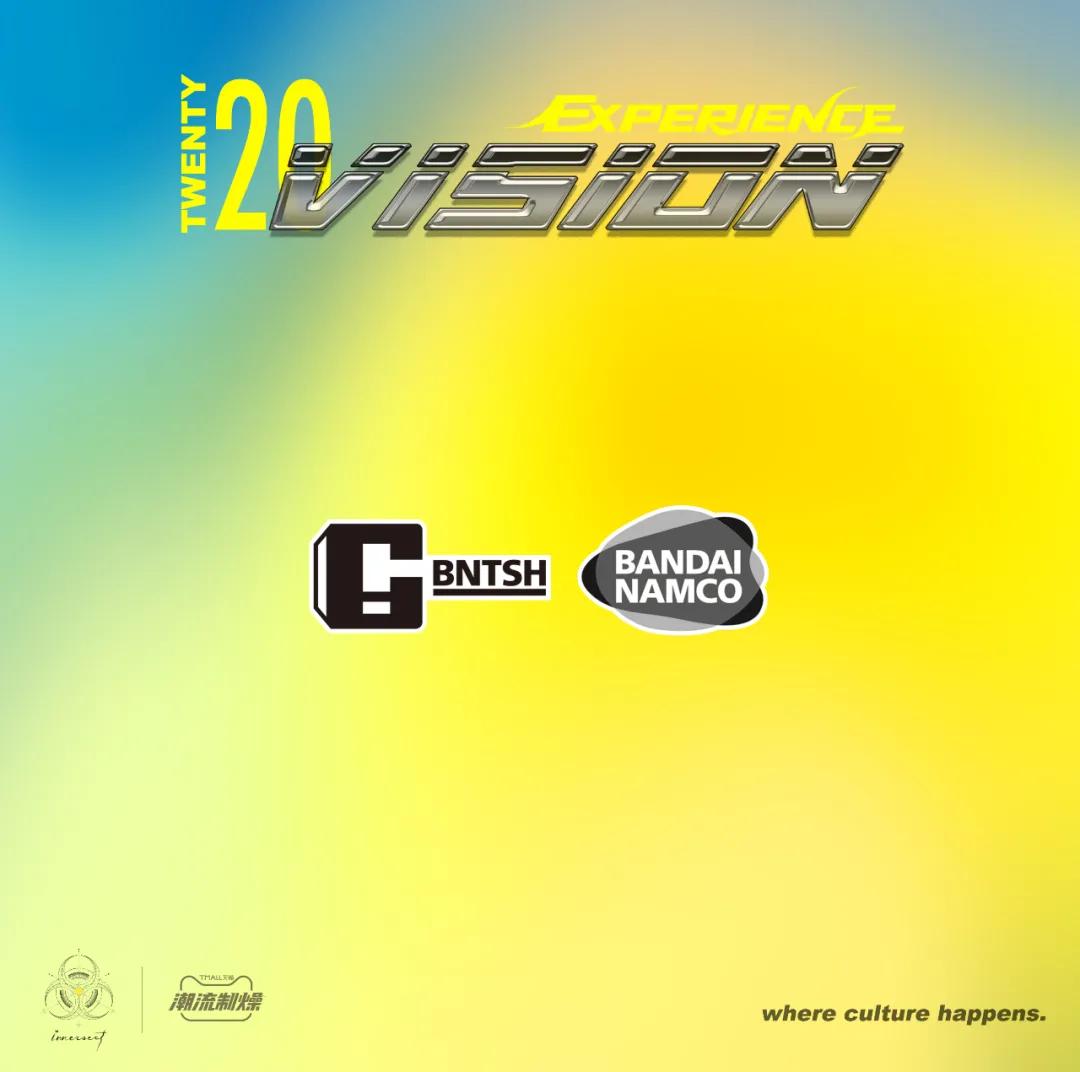 苦闷的2020年最后一个月,就让INNERSECT来一拳结束